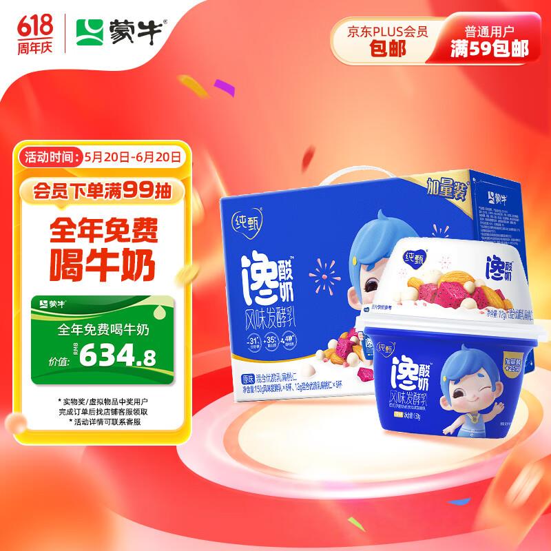 广东地区  拍2件27