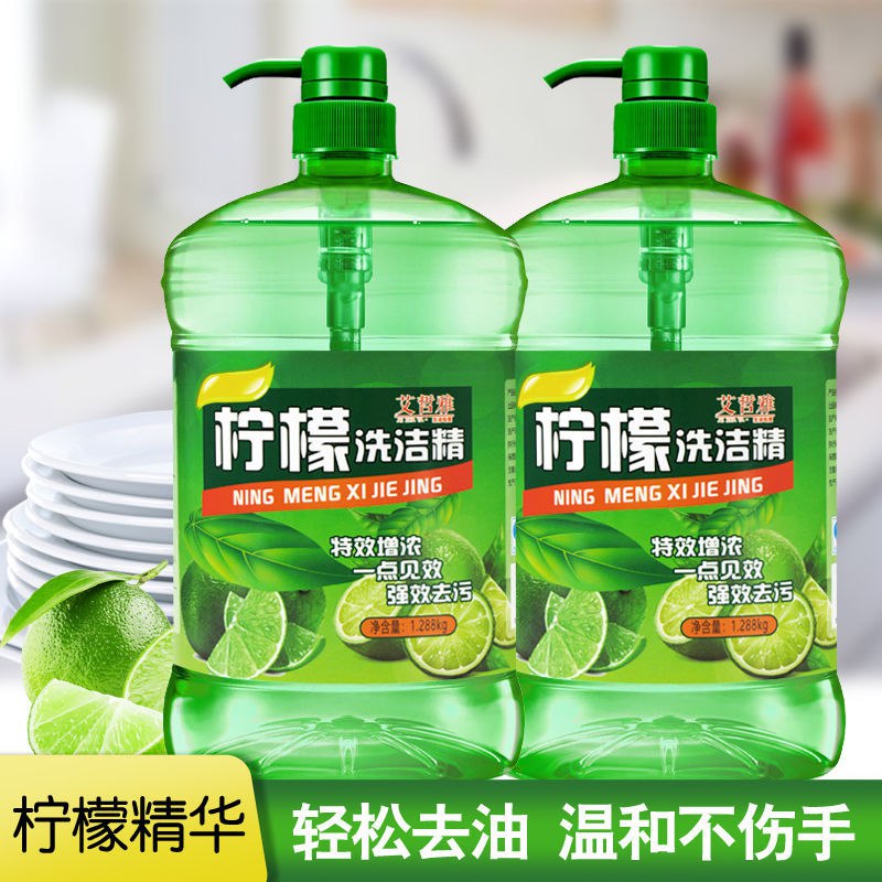 洗洁精果蔬清洗液家庭装厨房餐具果蔬去油大桶洗碗精批发