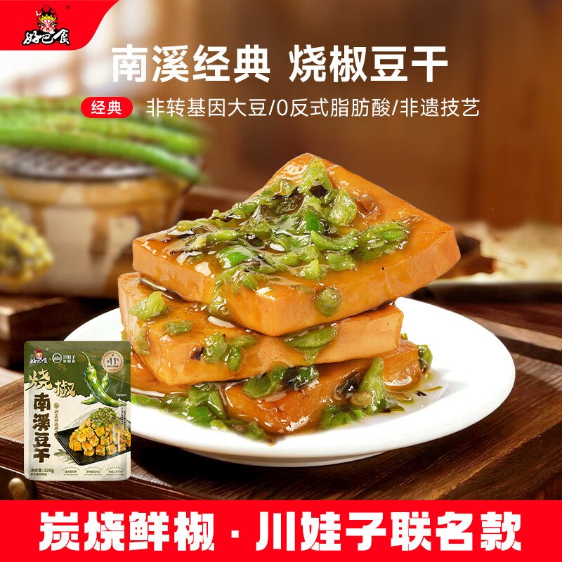 先入会