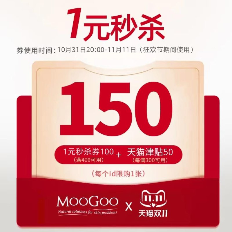 / CZ6658 /dmaA3niznku//moogoo海外400-101 全品抵扣 m.fanli.me