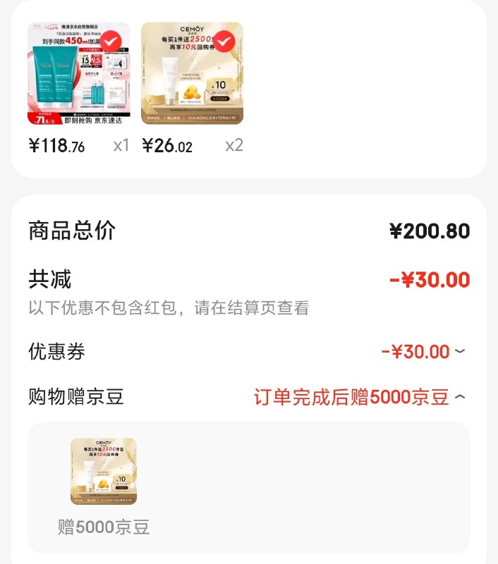 领200-20卷
