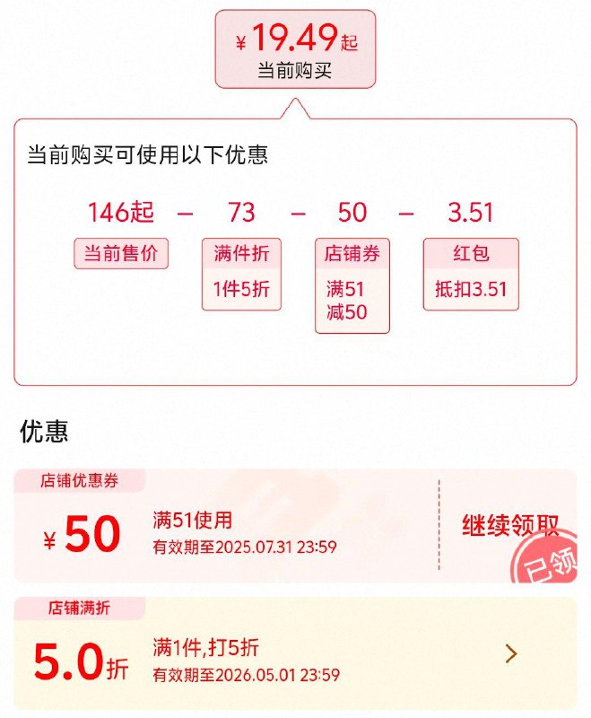 曰本空调扇制冷小型家用冷风机23，领50劵，5折专区可以看看其他，/ CZ8997 9/MhnR4ZkrikV//://