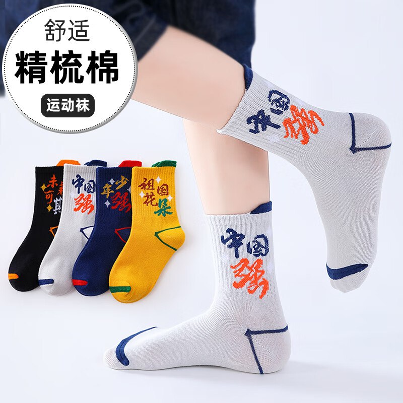 先领2张补贴卷