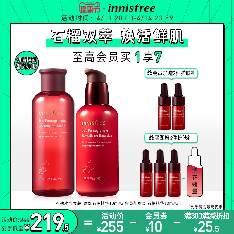 3.凑单商品 也加购物车1件￥bdrR27dgFDv￥/ 把两个商品一起【提交付款】然后单独把凑单商品【退款】雅塑奥利司他12粒 到手19元