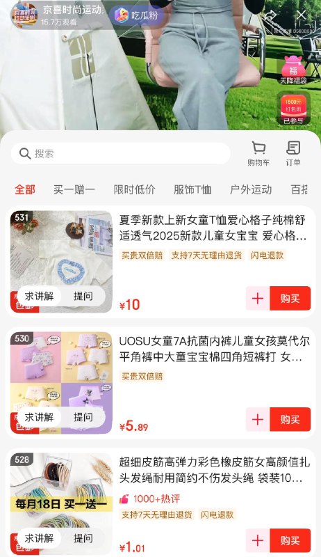 zbj 红bao雨 可拍375号