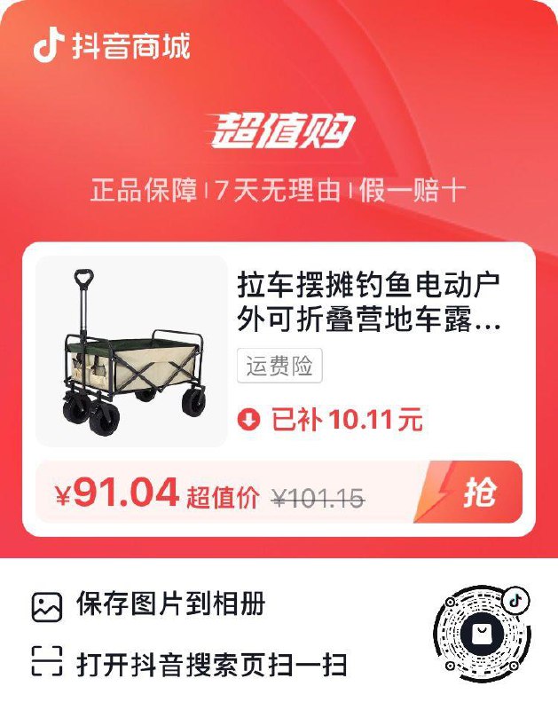 自辨所有选项同价 每日红包 m.fanli.me