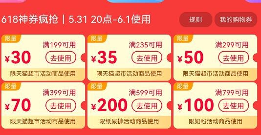 1-猫超页面券都领取防身(lBil2O237Q0)/