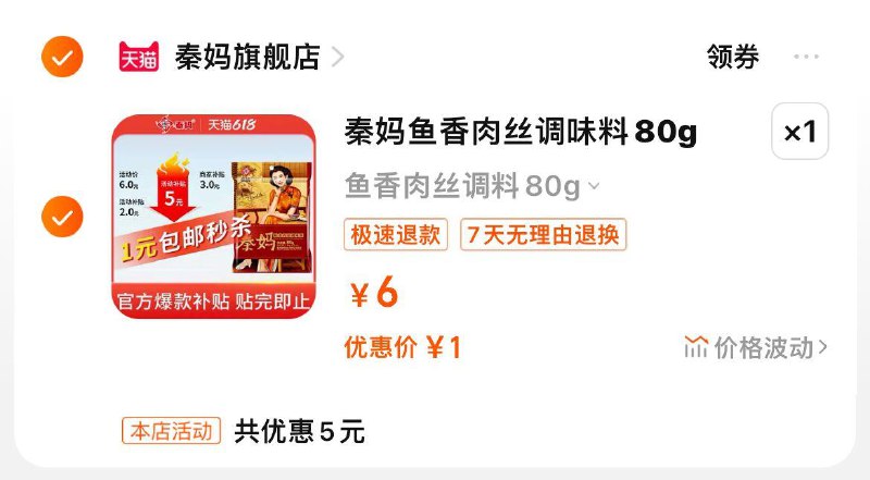 1亓/ CZ0001 /)OLwtdqKel4Q)//---全品券 d.618day.com/618