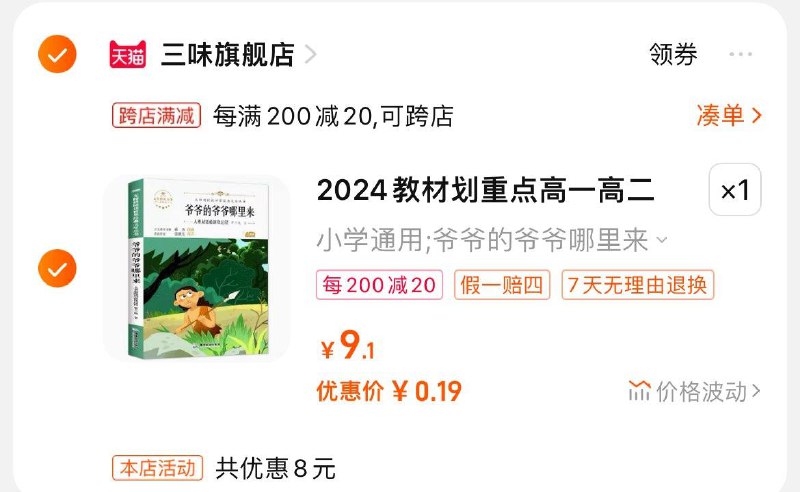 凑后0.19/ CZ9442 /MhV0W9u5GlZ//