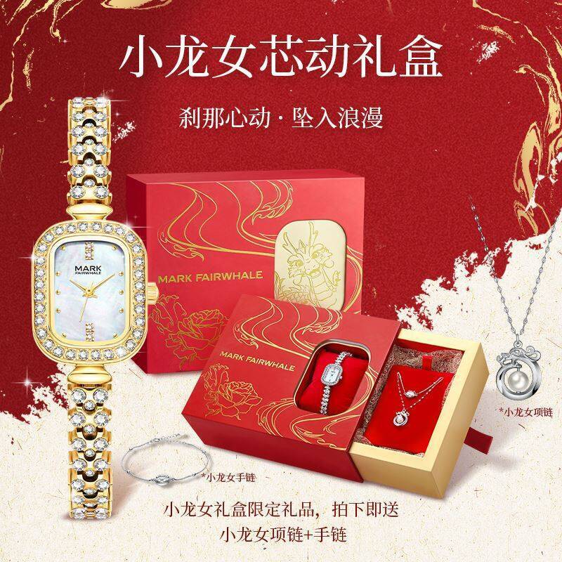 99起💰拍¥1200选项【马克华菲】女歀⌚️合集赠 礼盒 手链 小龙女项链轻奢显气质 日常通勤都Okk超多窽可选 送人也不错哦✨-9/3D8k4kH5eNv// AA11