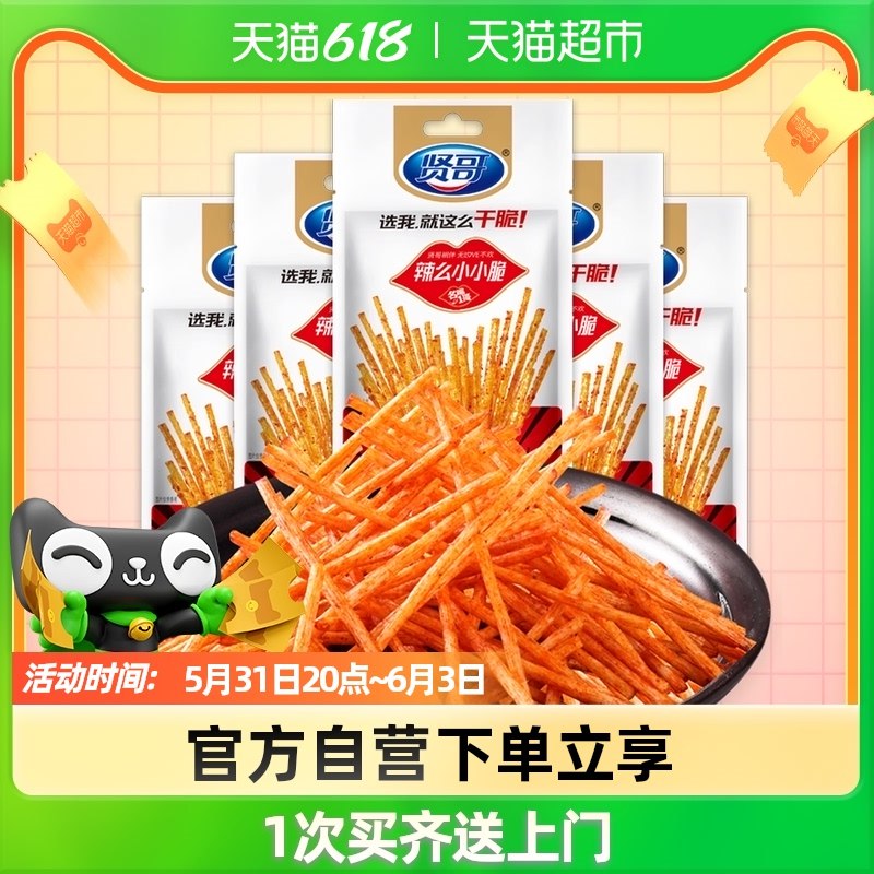 3、最后一步 凑单商品1件(6BpB2OxGGXJ)/   标题下方领199-35购物券各1件 88vip【56.9亓】总共50片-1亓一片的面膜还要什么自行车