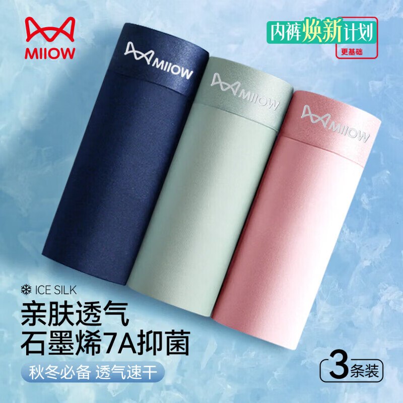 领59-40补贴劵