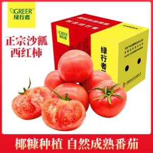 22.9亓 好价绿行者官旗 生吃番茄5斤)1O0ldPUJzqc)/ CZ11//