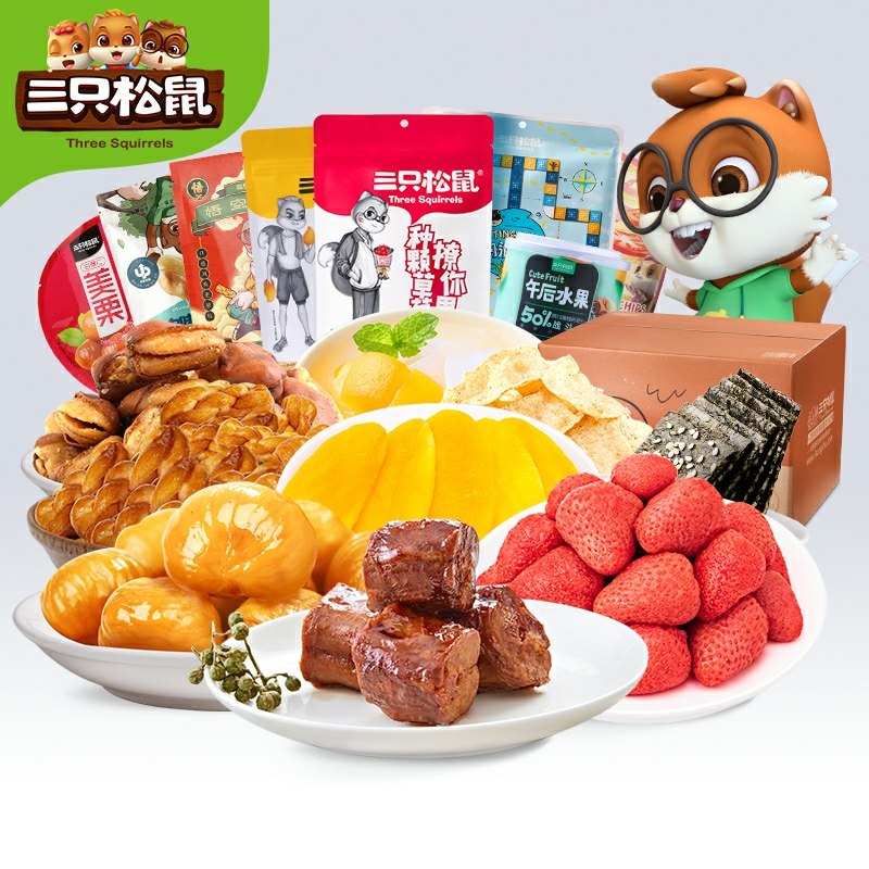 39.8元  记得拍三件三只松鼠零食大礼包(vMPncKNdc3A)/