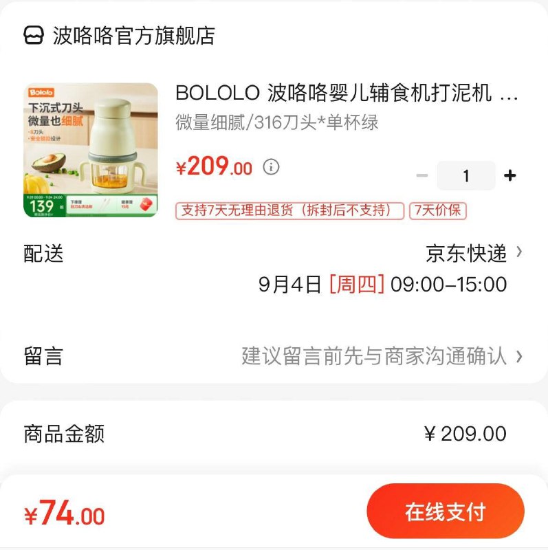 领120-55券
