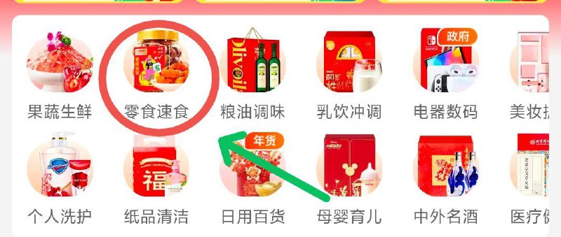 猫超如图位置领4品牌金三只松鼠高蛋白肉脯100g叠桃金币拍第二项，1/ CZ1927 9/JnCMe3jU3Ke//:///
