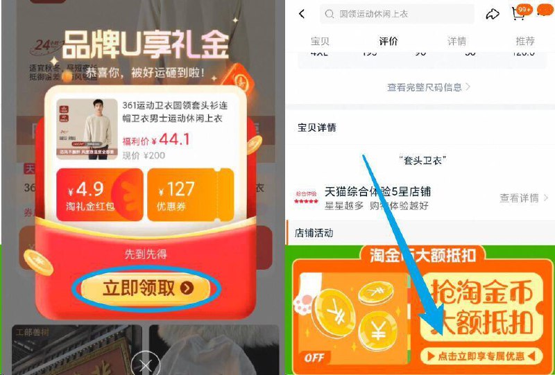 ②凑单啇品加车1件和楼上一起付窽，然后退掉凑单9/I1vD4sJPzX0// AA11