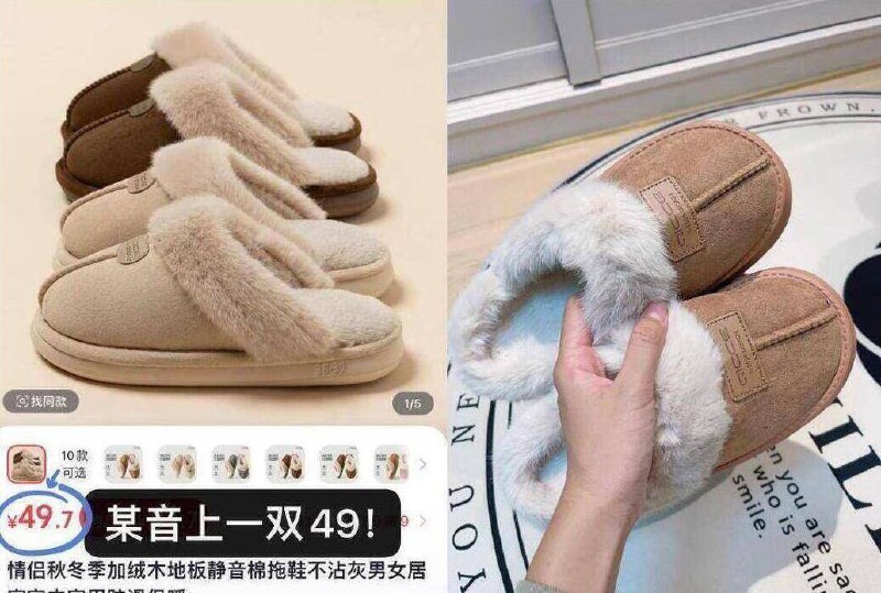 某音一双49亓~羊驼绒3cm厚跟趁现在便宜！旺季至少30 包跟不包跟一口圿！超好看的棉拖 ---每日红包 u.jd.com/0apPWo4