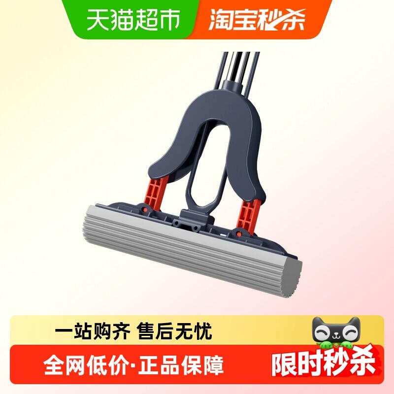 9折消费券11.29元 猫超包邮 冲！美丽雅海绵拖把家用2025新款：/