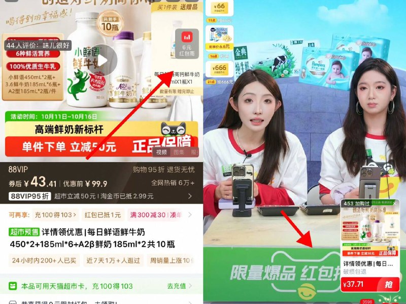 右上角进啵啵间啪37.7💰🌟每日鲜语全家福鲜牛奶450mlx2 /185mlx8瓶（限时加赠250*1瓶）9/2HkdfYUkdgV// AC01 AA11  ---每日红包 u.jd.com/0apPWo4