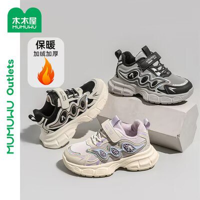0点 49.9💵 【木木屋】木木屋儿童秋冬加绒运动鞋)sKTLW4cDDqG)/ CZ11