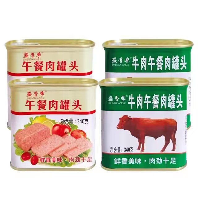 19.9💵 【盛香季】2罐午餐肉680g 罐头速食即食)QNjCWY6q6Bt)/ CZ11//