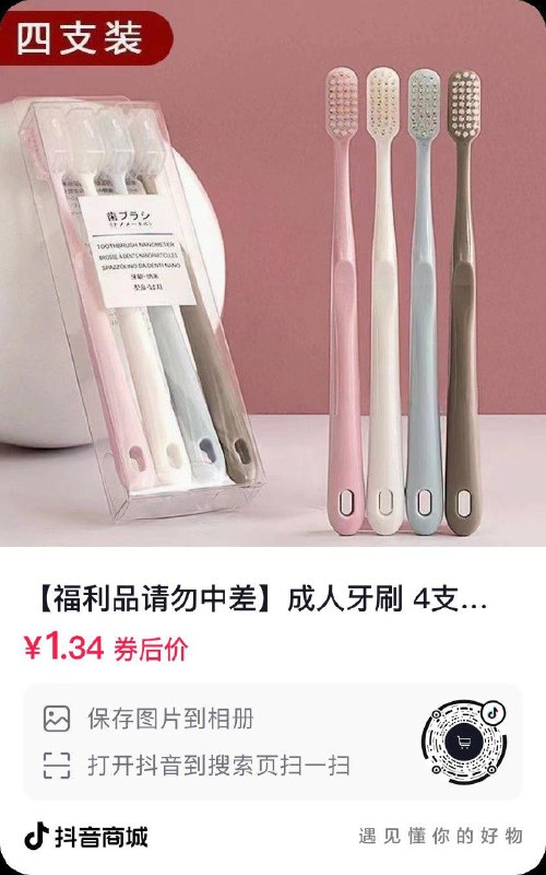 价格自辨