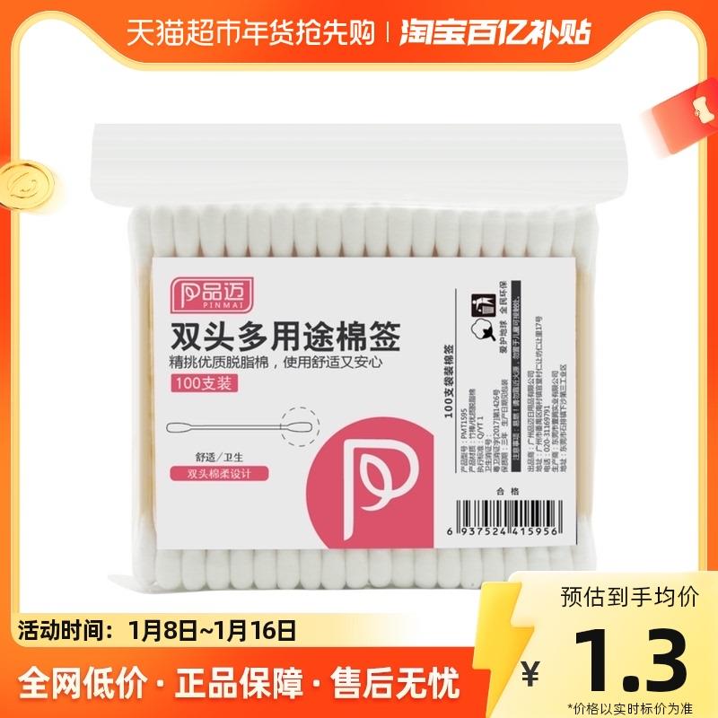 1-猫超单品包u可换购一堆0.01亓/ CZ3457  dl489.kuaizhan.com/?Z3v7W7e8Fyi /:/ CA1371// CZ0001  dl489.kuaizhan.com/?NM97W7ejea9 /:/ CA1371// CZ3457  dl489.kuaizhan.com/?4W9KW7e8Jp4 /:/ CA1371/