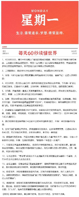 今晚很多好价 早起爬楼看看每天都会更新很多好价神价哦0点/10点 日常都有 多多留意小伙伴们晚安 没事多看群哦---全品券 d.618day.com/618