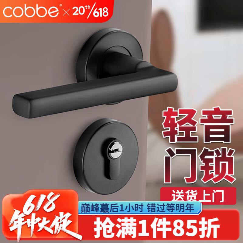 卡贝门锁 拍3件72 亓