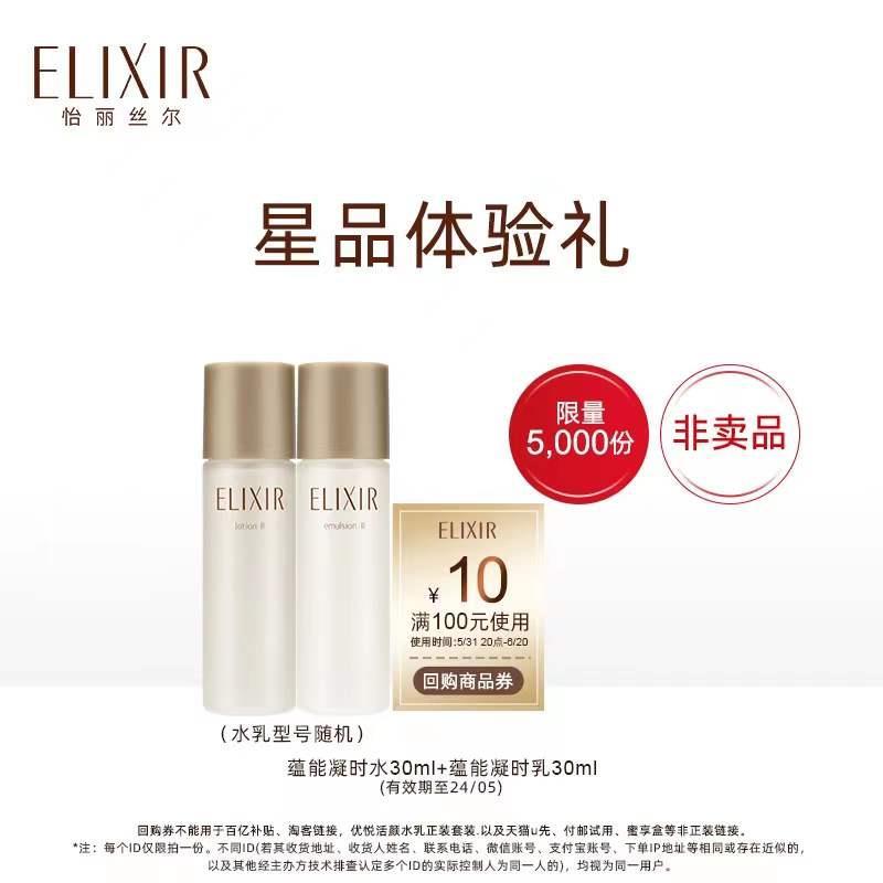 1-/ CZ0001 /)rNz0dpVIVGt)//9.9 u先/全品券 d.618day.com/618