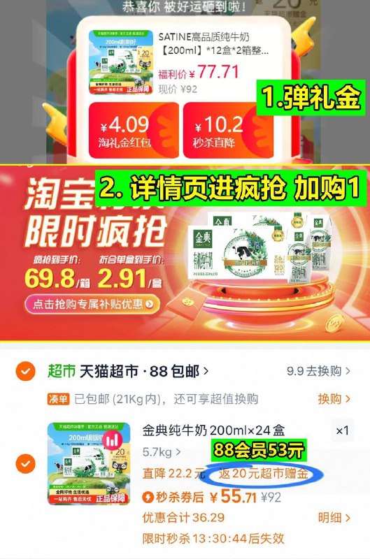 ③凑单啇品加车3件，3件和楼上一起付窽，然后退掉凑单9/C9dC4U7t1Gt// AA11