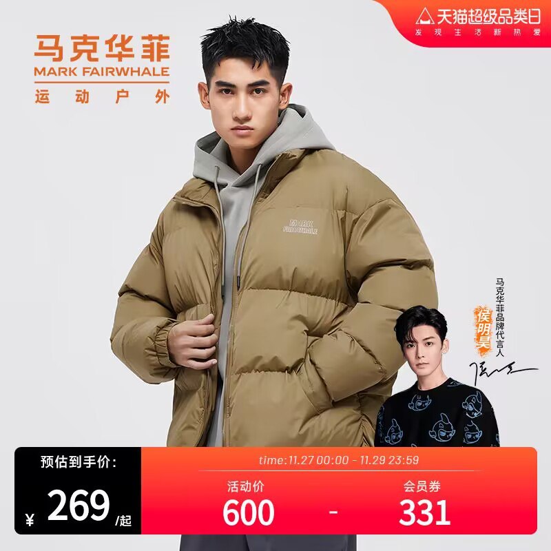 159💵【马克华菲旗舰店】2023冬季新款男士加厚棉服)1NReWVWggds)/ CZ11立领防风设计 蓬松柔软保暖超多颜色可选 谁穿谁好看上身男友力爆棚 有点东西嗷