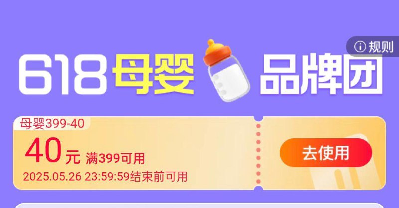 母婴品类奍7/ CZ9776 9/YFEFV85LLMX//:// 每日红包 m.fanli.me