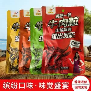 19.9元【万国鲜美食品】牛肉粒休闲小零食36g*8袋(iLjE2qOi1ju)/