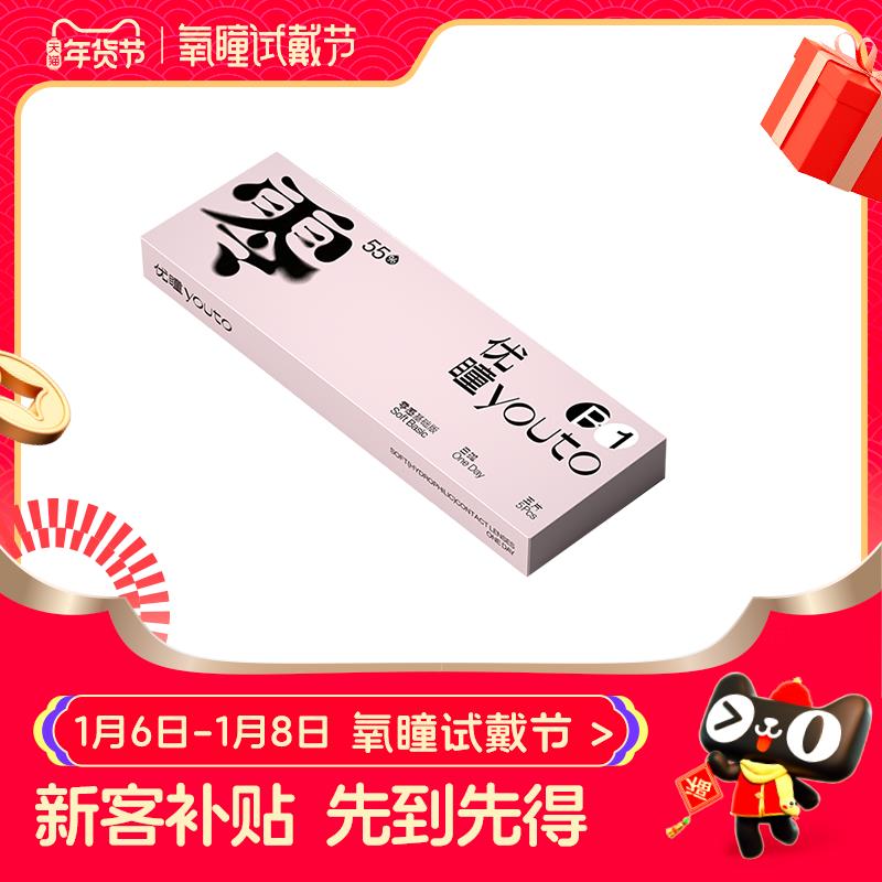 叠楼上16-15券优瞳白片日抛5片0.9亓/ CZ6489 9/yEO3ebw9ltI//://