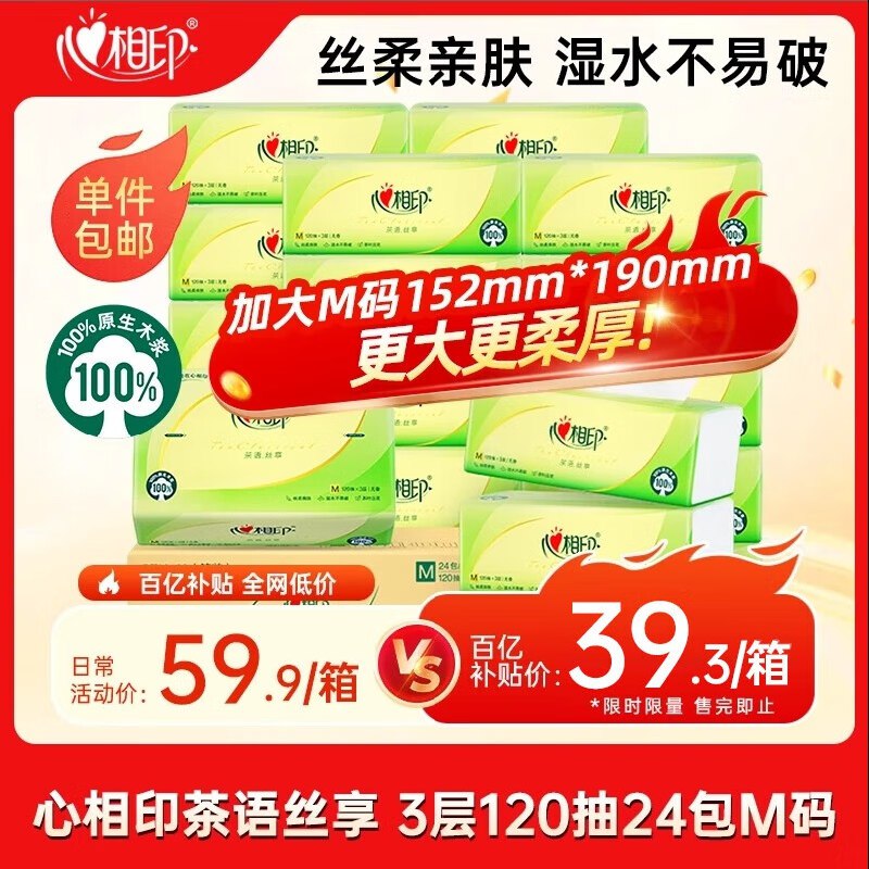 plus领卷
