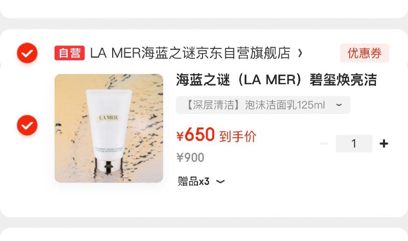 领400-40券