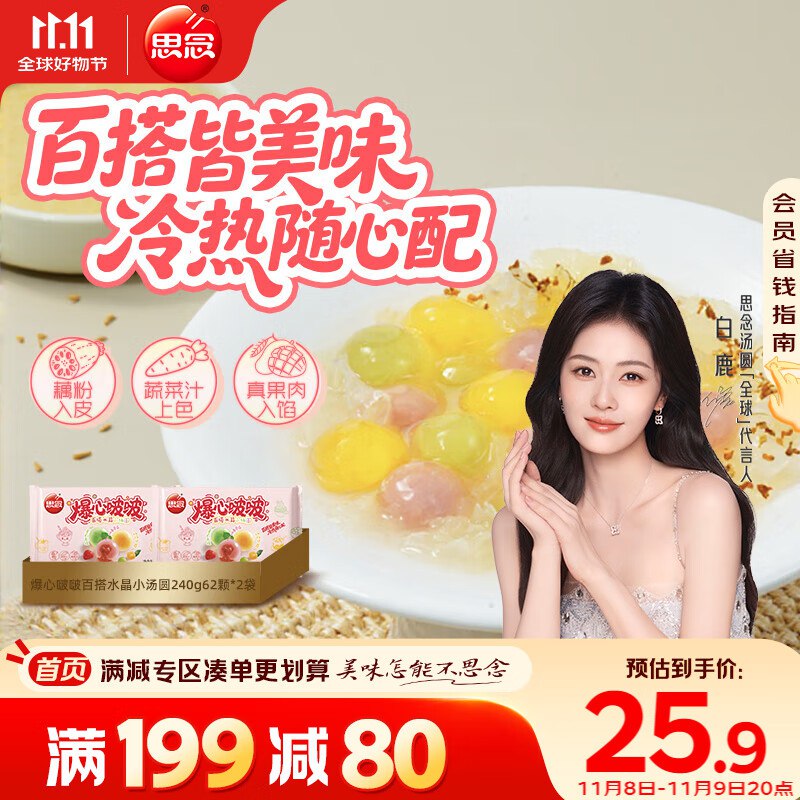 5件试试