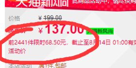 puma圆领短袖，新入会有30券 拍下38凑300-30后到手约32限名额的 不对则无  (Da9Uc15aBGM)