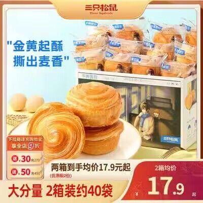 17.9💵 三只松鼠手撕面包2斤装整箱4)TfkydvLrixA)/:// CZ6144