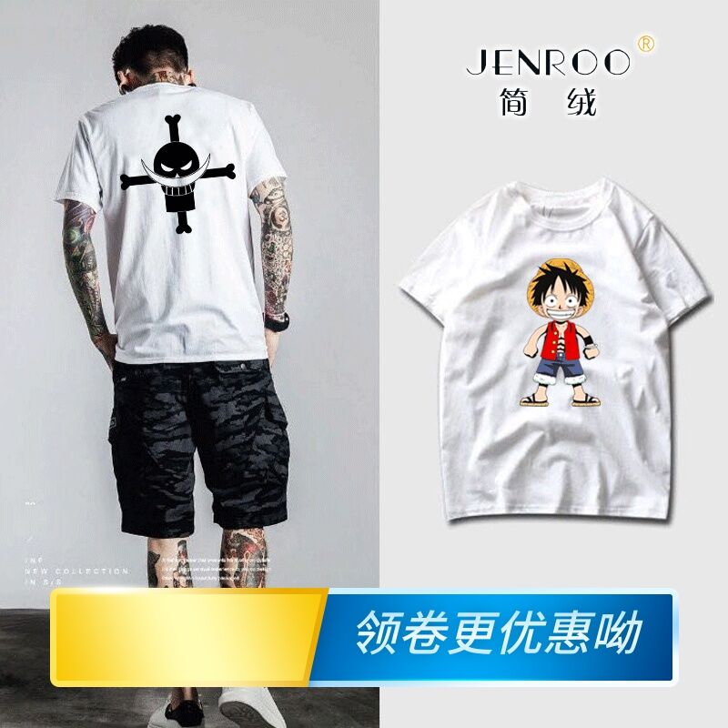 海贼王T恤 13亓 (4jEX1PSjckW)