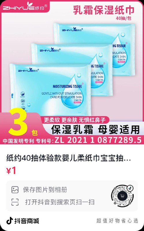 dy一元三包按需------𝙅𝘿  超级红包u.jd.com/ksO3wQA