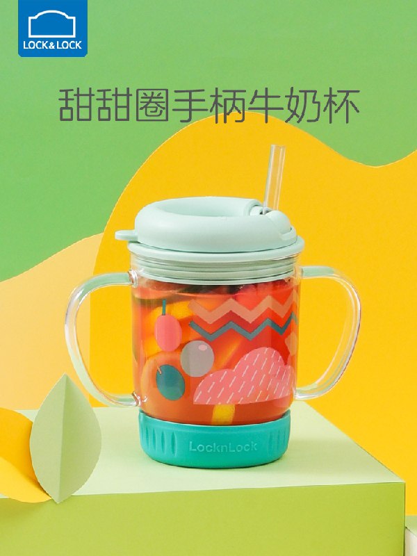 49元 乐扣乐扣旗舰店甜甜圈儿童手柄牛奶杯450ml(3kPaX871XWm)/