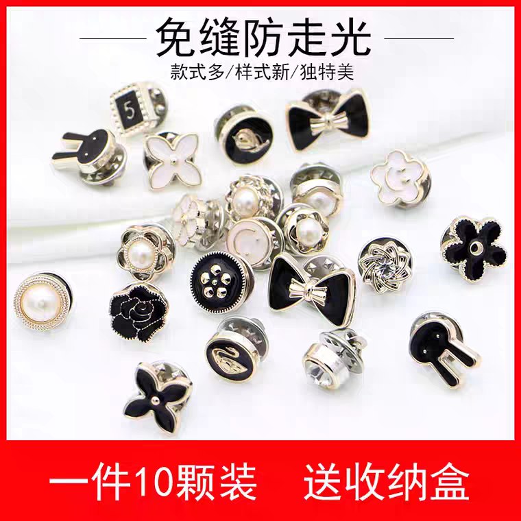 免缝扣子防走光暗扣10个 (xLQZ1J1RAGs)     6.8元