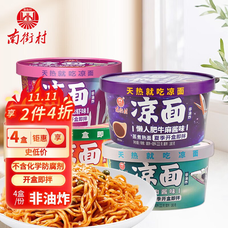 如有超市299-40膨胀卷
