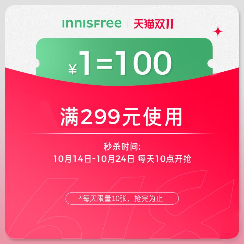 10点悦诗风吟299-100/ CZ5591 /XhED3mO56cC// 全品抵扣 m.fanli.me