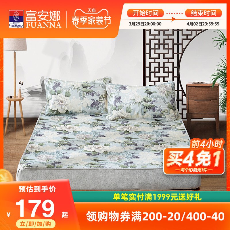 3.凑单商品 也加购物车1件￥XJ3z26QXWf3￥/ 把两个商品一起【提交付款】然后单独把凑单商品【退款】网易严选AB面砧板 到手27元