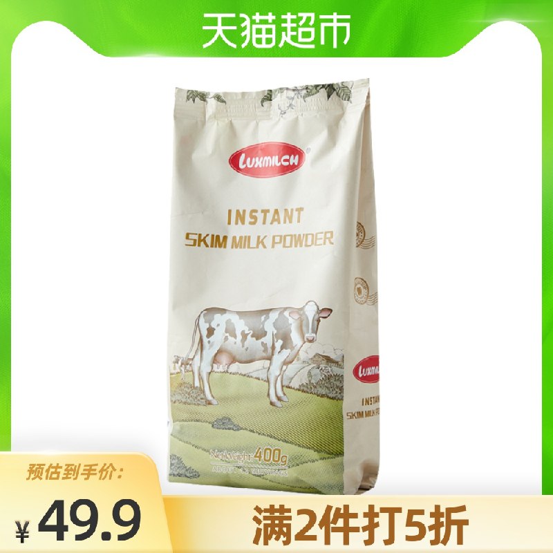 0点开始 2件39.9元包邮猫超卢森牧场奶粉400g*2袋(QVMTX1065MG)/