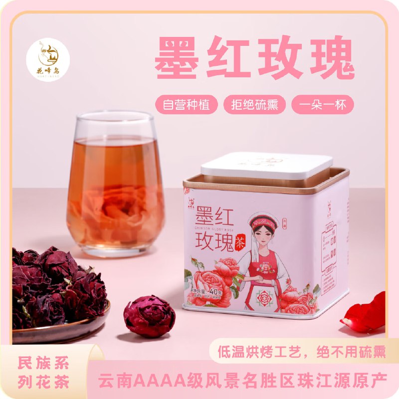 花啼鸟 特级养生花茶 墨红玫瑰40g/罐